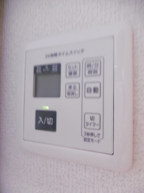 その他8