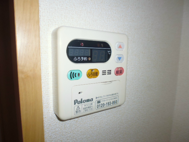 その他9