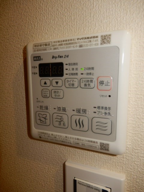 フレシール平間 その他8