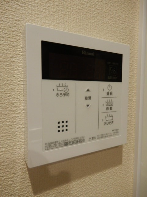 フレシール平間 その他10