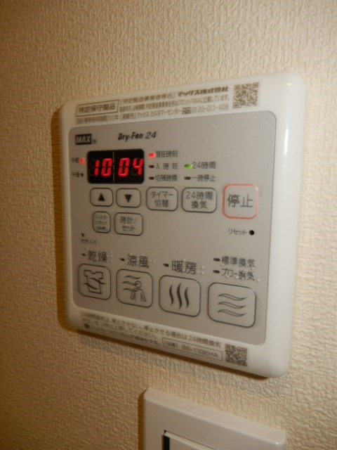 フレシール平間 その他17