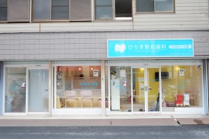 フレシール平間 周辺画像3