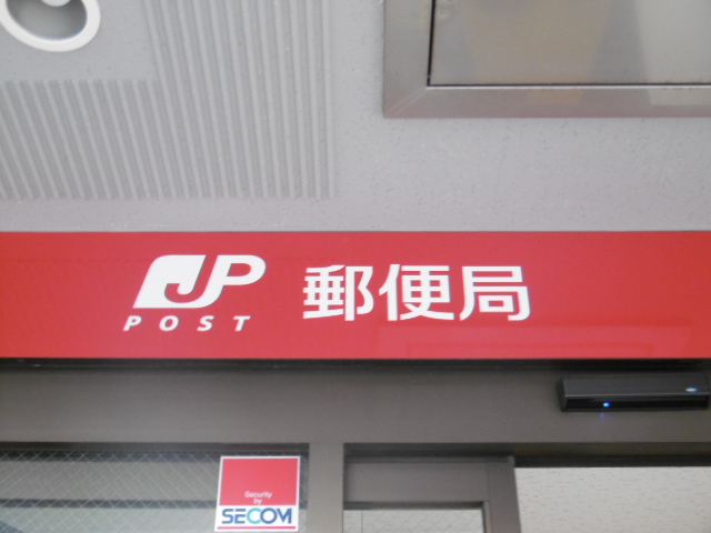 フレシール平間 周辺画像8