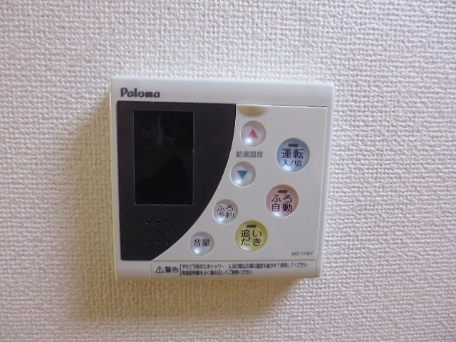 その他7