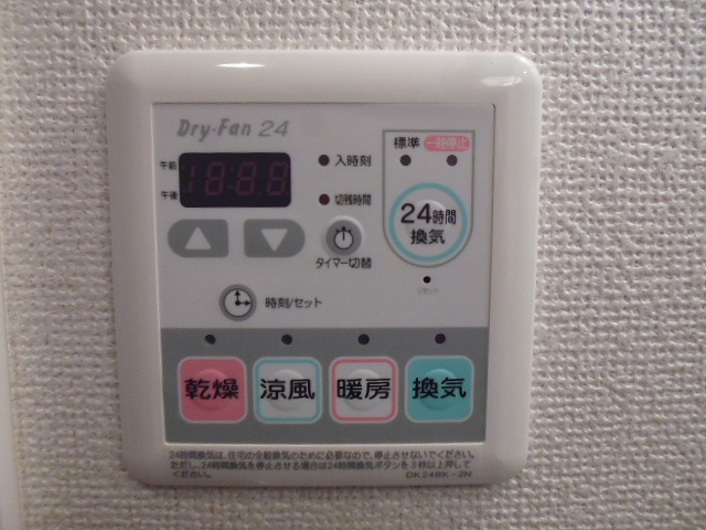 その他8