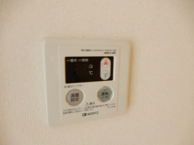 その他8
