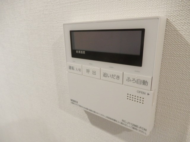 その他7