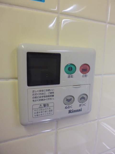 その他9