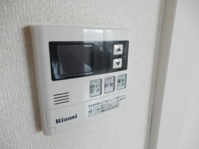 その他7