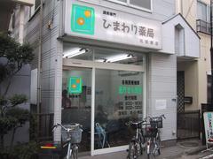周辺画像1