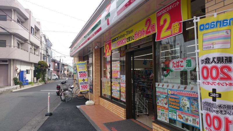 ノイン多摩川 周辺画像1