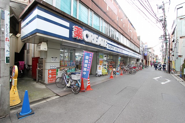 ノイン多摩川 周辺画像6