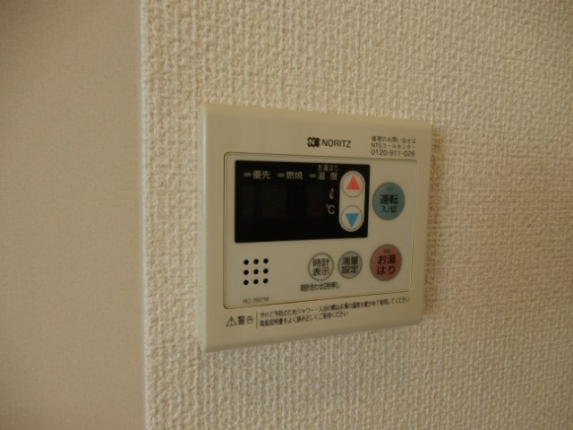 その他12