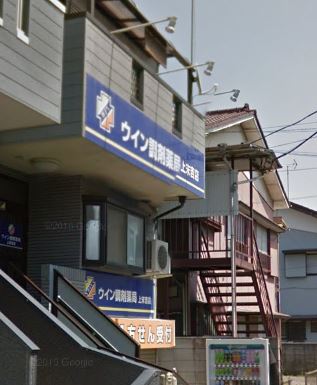 MAISON DE BON 周辺画像5