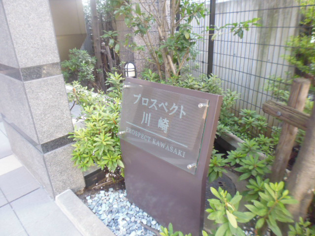 その他外観2