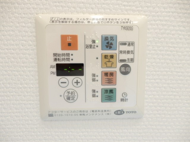 その他13