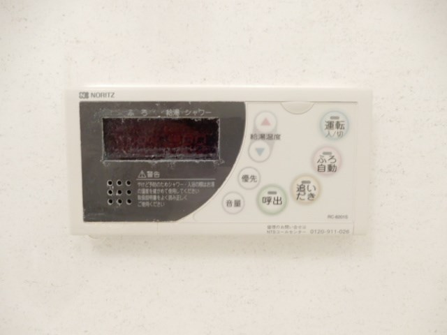 その他14