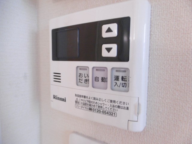 メゾン　プランドール その他6