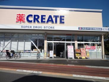 メゾン　プランドール 周辺画像1