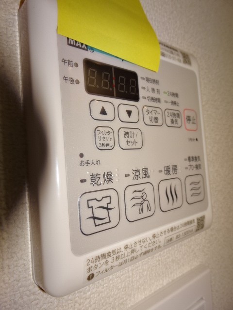 アジュールコート その他6