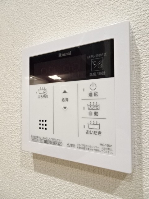 アジュールコート その他7