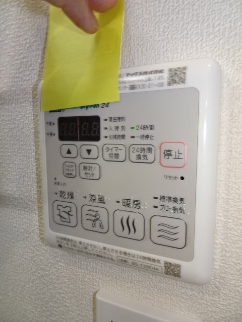 アジュールコート その他6