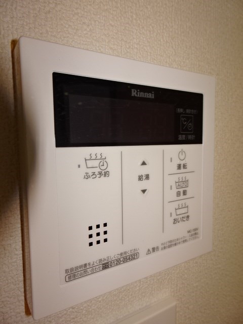 アジュールコート その他7