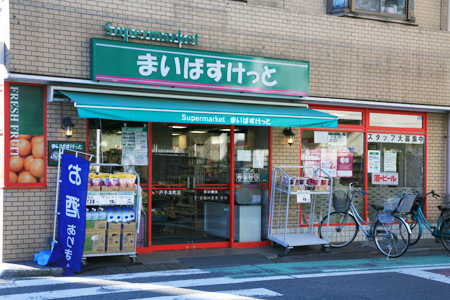 アジュールコート 周辺画像5