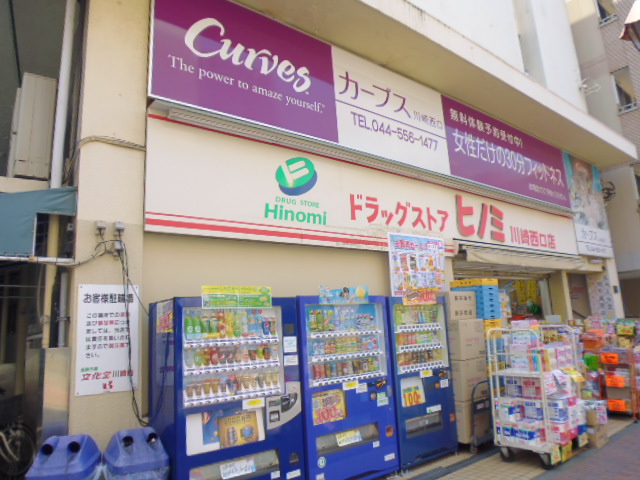 エスポワール川崎 周辺画像8