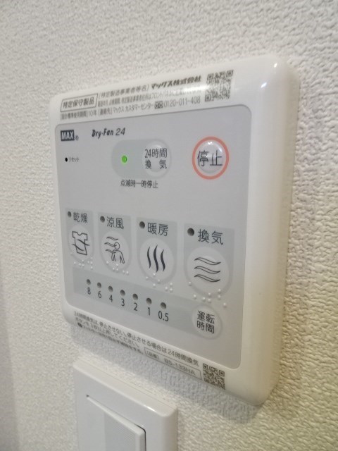 メゾン・クレール その他8