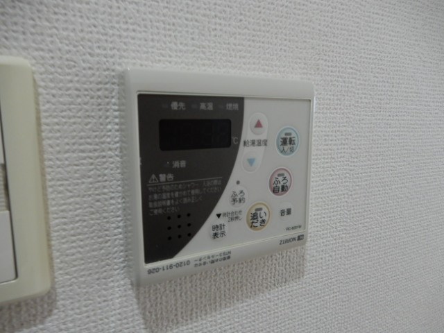 その他7
