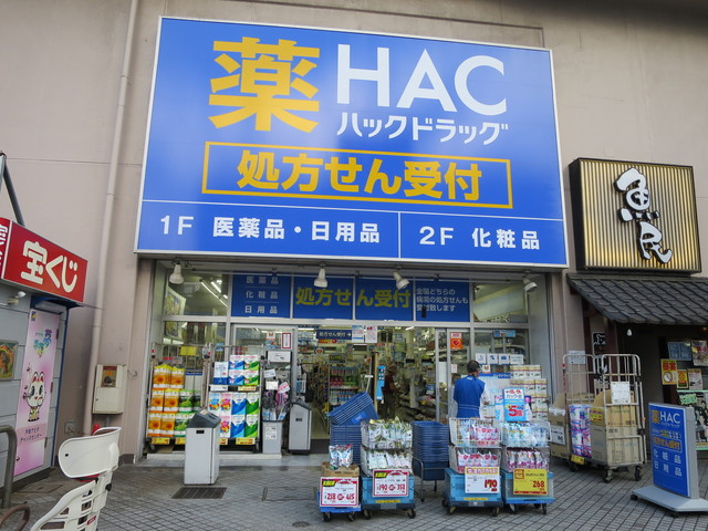 リベルール戸塚 周辺画像2