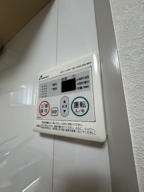 その他7