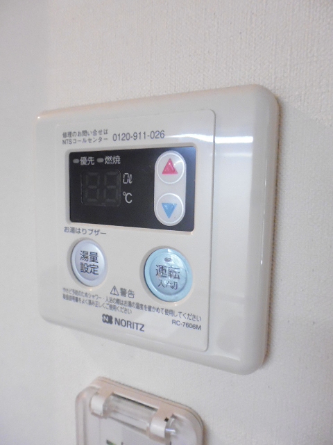 その他5