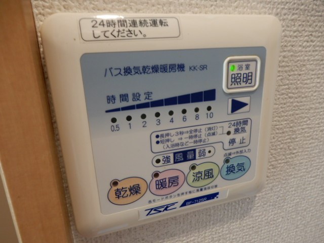 グランヴェールみゆき公園 その他4