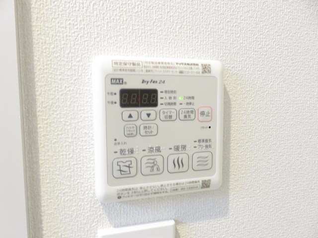 Vista その他8