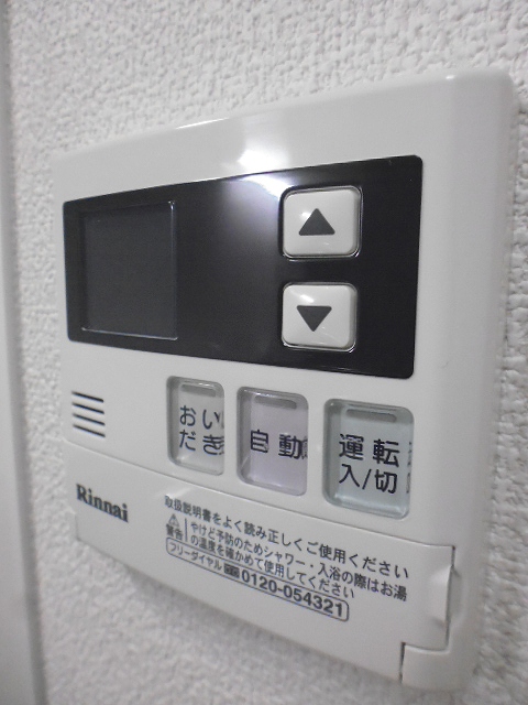 その他12