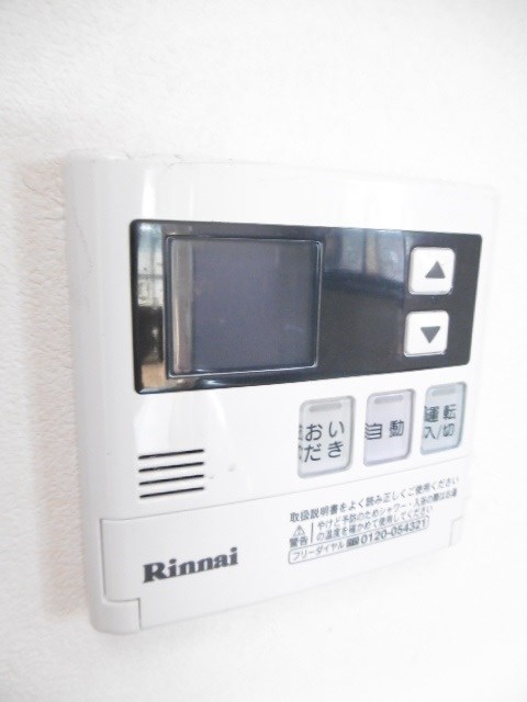 その他5