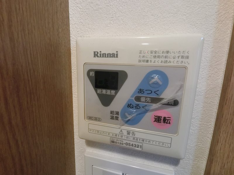 その他5