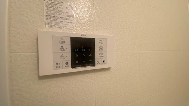 その他7