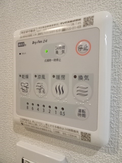 カーサ　シルエラ その他7