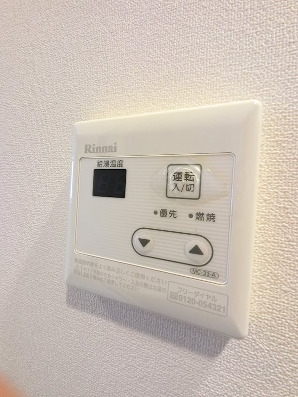 プランドール新城 その他8