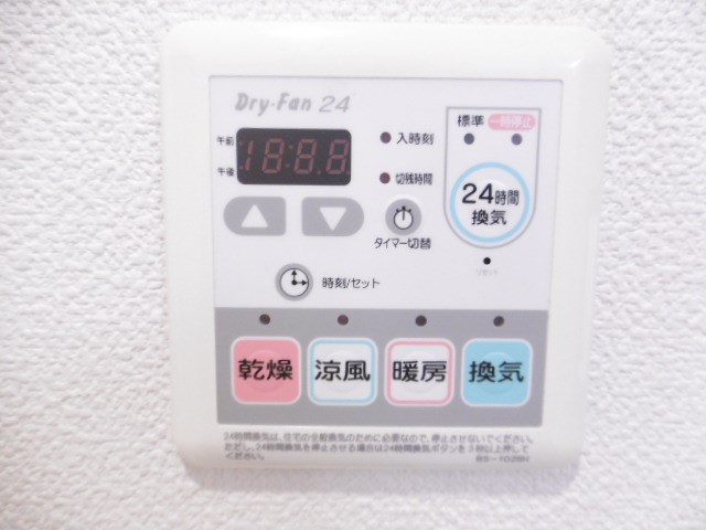 カパルアガーデン その他10