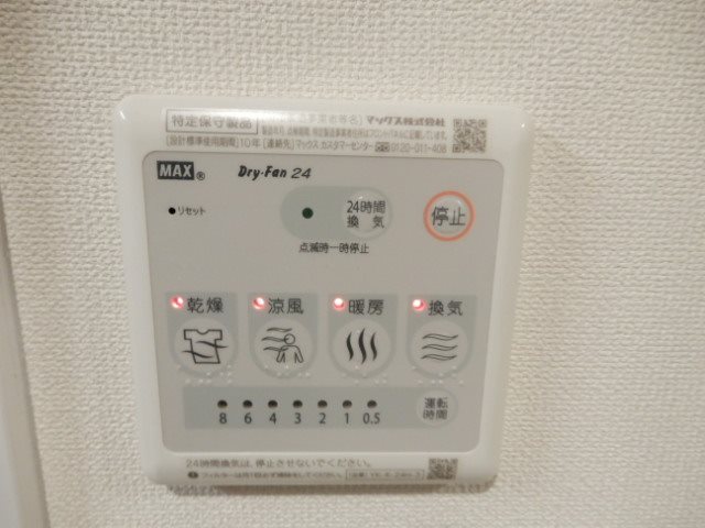 その他7