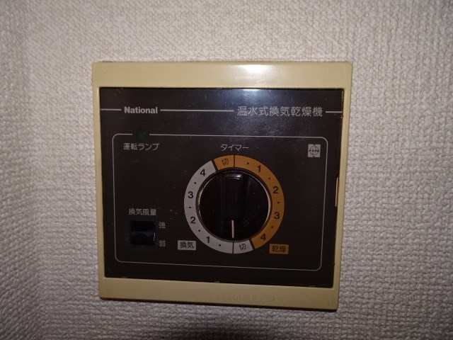 その他7