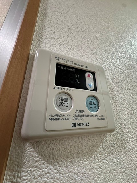 その他9
