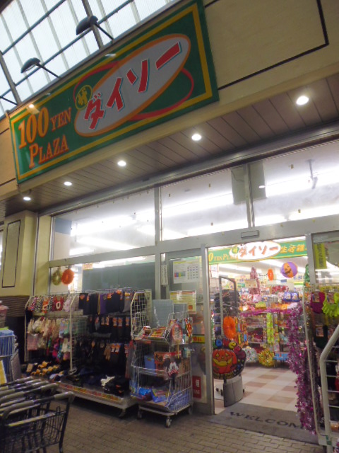 LAMBS  HILL 周辺画像4