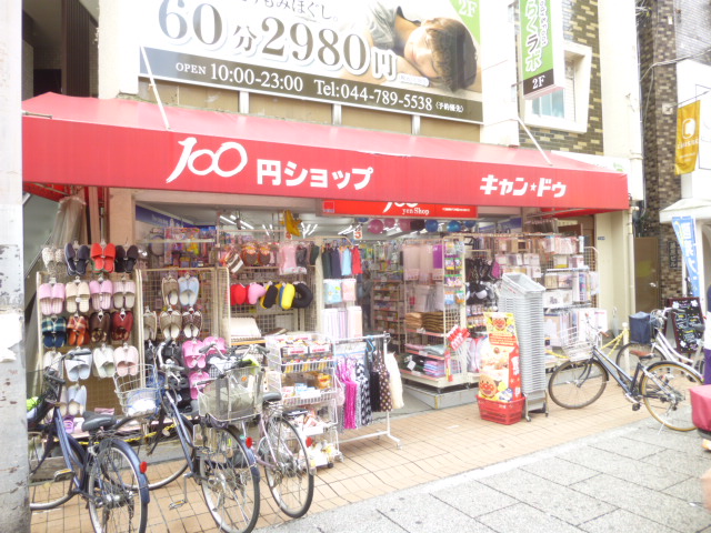 LAMBS  HILL 周辺画像5