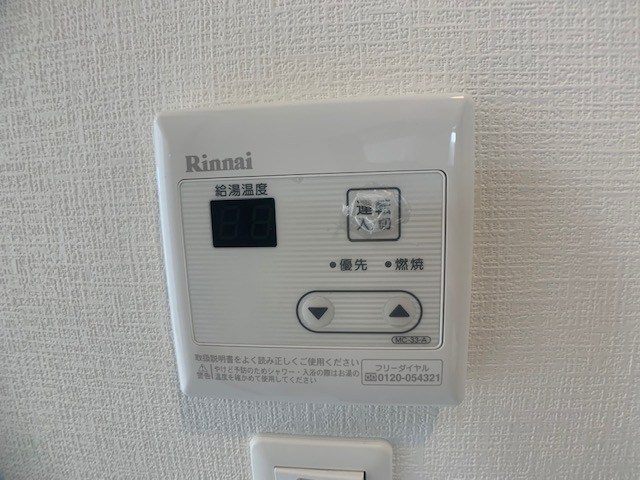 その他6