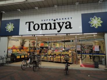 ヴァンベール横浜鶴見 周辺画像4